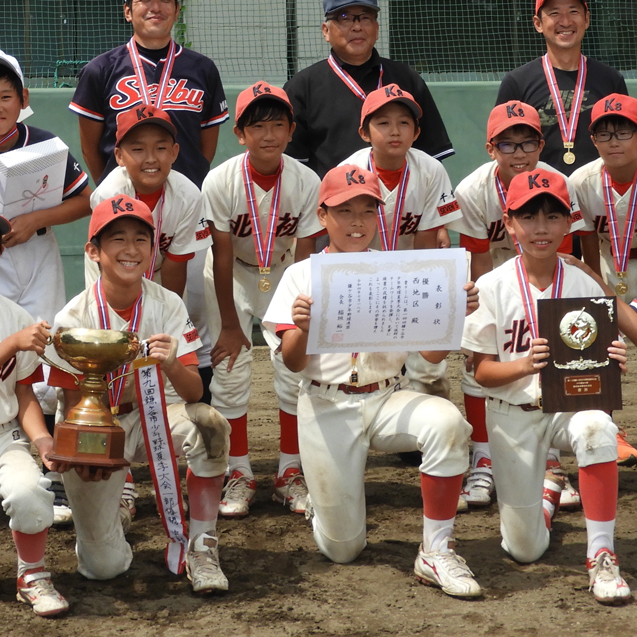 第14回 鎌ケ谷市民少年野球大会 1部（6年生） 決勝戦 西地区 vs 中央地区さん 優勝しました