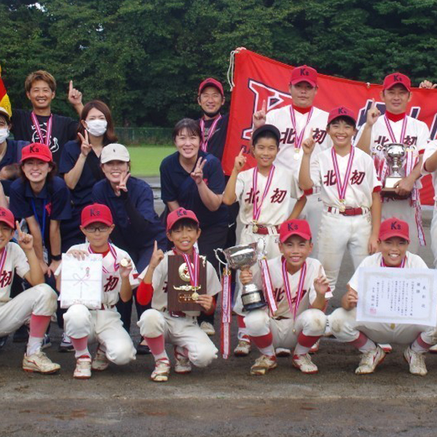 第97回 鎌ケ谷市民少年野球大会（秋季大会） 決勝戦 北初富セブンスターズA vs 中部ユニオンズAさん 結果は優勝でした